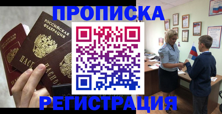 форма 3 в Яровом